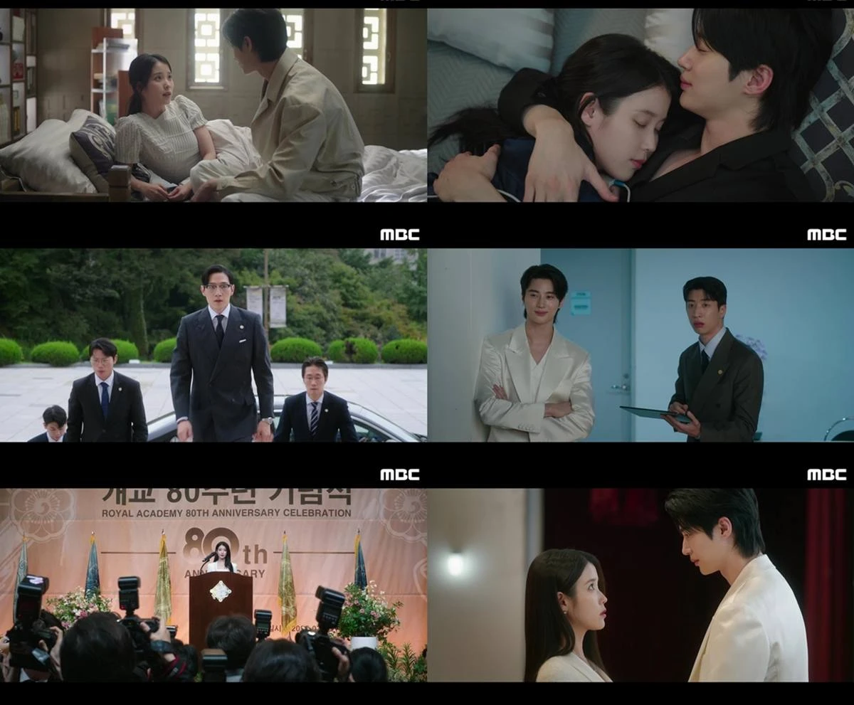 MBC '21세기 대군부인'