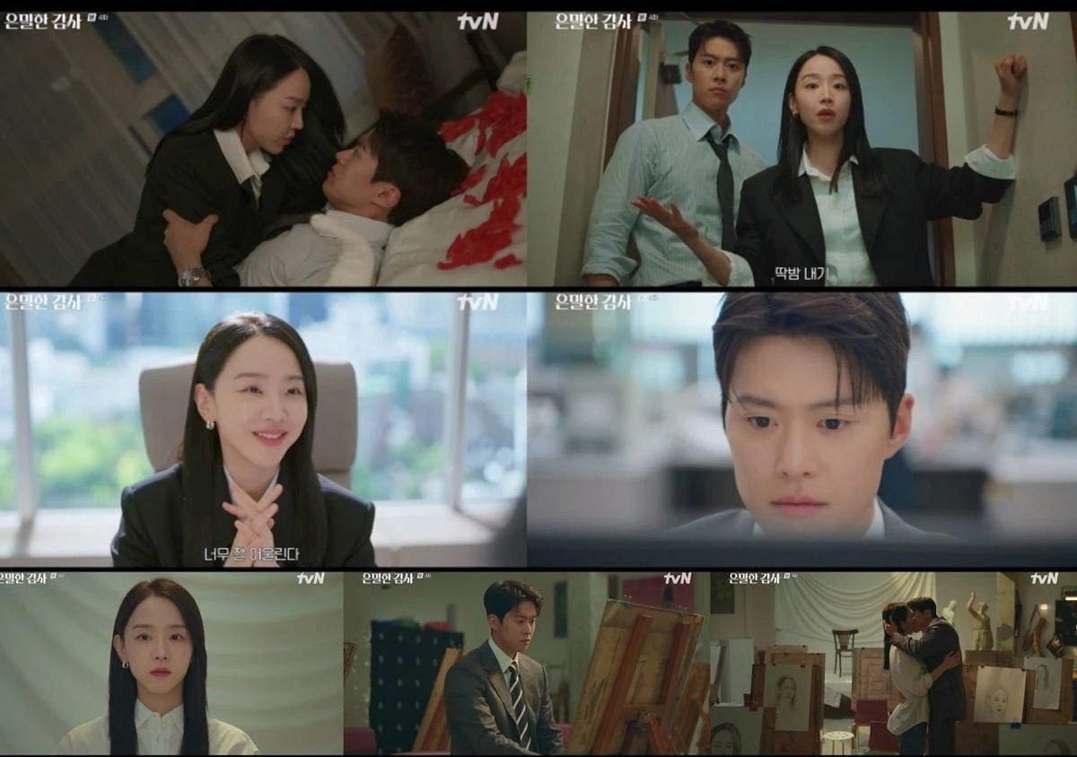 tvN '은밀한 감사'