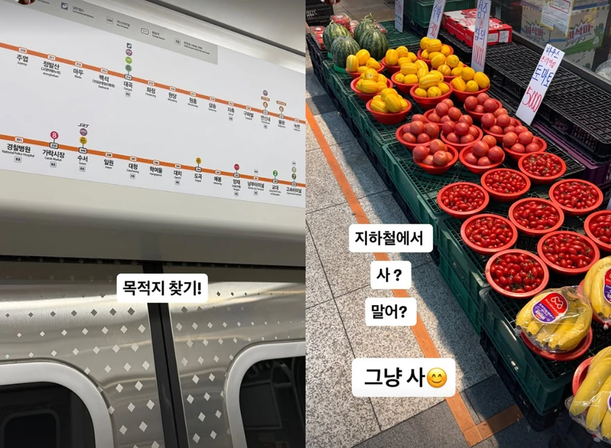 슈 계정
