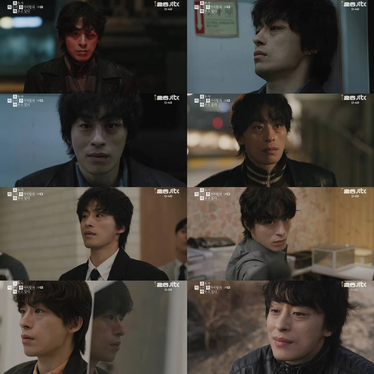 JTBC '모자무싸'