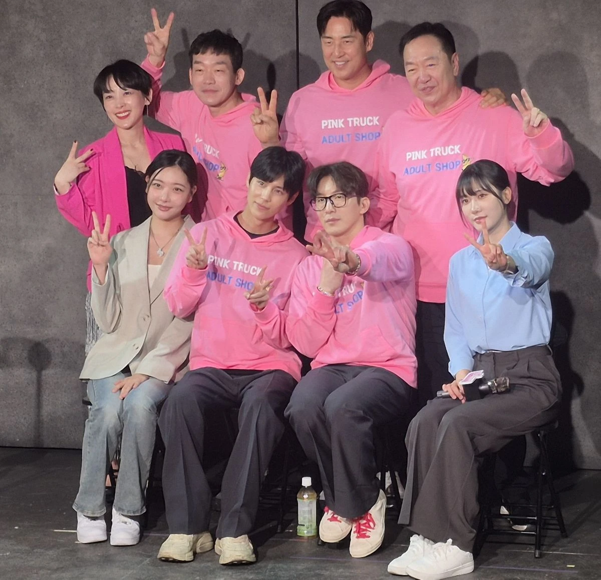 연극 '핑크트럭'