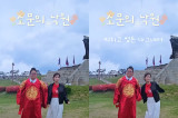 '주사 다이어트 성공' 김준호, 결혼 10개월만 급격한 체중 증량…몰라보겠네 [엑's 이슈]