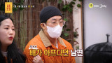항암치료로 30kg 빠졌는데…두 딸 아빠, 암 재발·4기 판정 안타까운 사연 (물어보살)