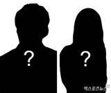 [공식] 학폭 의혹 '솔로지옥4' A씨 측 "사실 관계 확인 중"