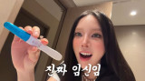 퓨어디, 깜짝 임신 발표…원샷원킬로 아기 찾아와 벌써 28주차 [전문]