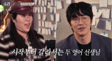 성시경 누나가 모델 중에 제일 예뻐… 이소라 향한 든든한 지원 사격 '눈길' (소라와 진경)