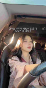 '박성광♥' 이솔이, 암 투병 후 달라진 인간관계 고백...상처 준 사람은 쉬이 떠나는데