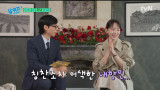 회식 자리 좋아한다고 했던 신혜선, 사실은 내향인? 반전 모멘트 화제 (유퀴즈)