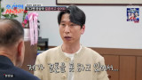 '42세' 양상국, 강력 결혼 의지…결정사 대표도 놀란 재산 "많네요" (조선의사랑꾼)[종합]