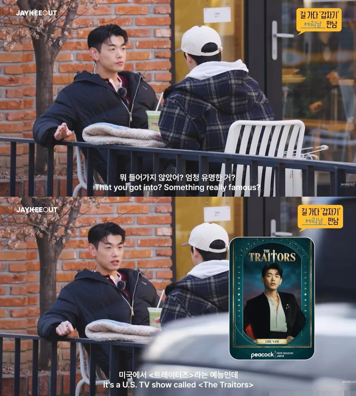 제이키아웃 유튜브