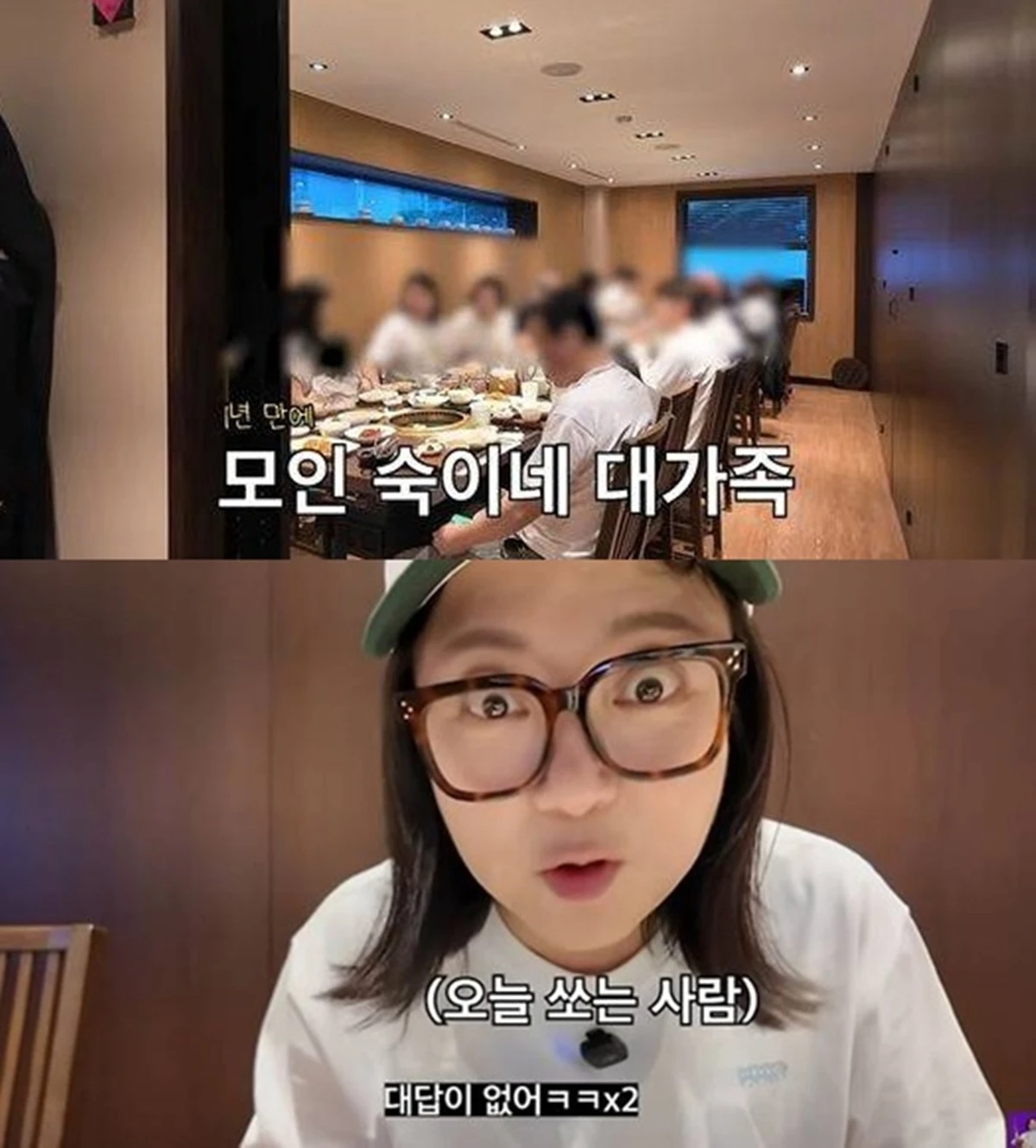 김숙 유튜브