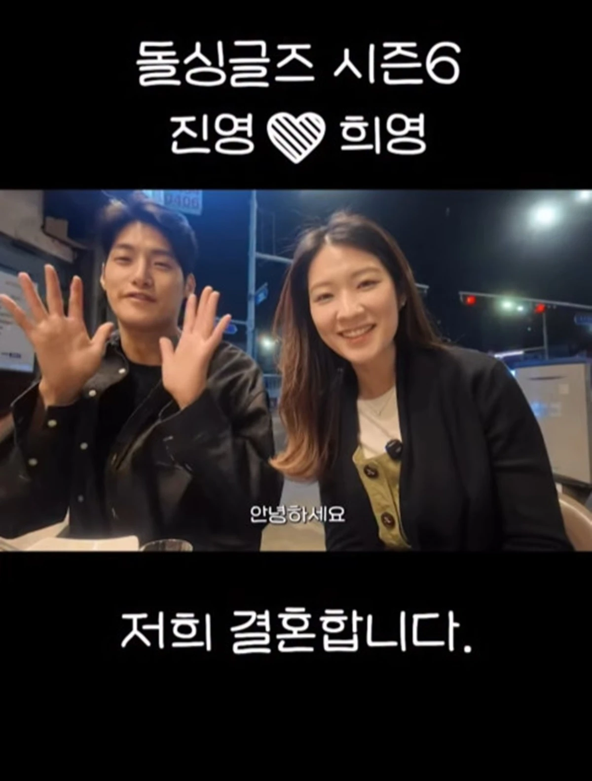 정희영·이진영 계정