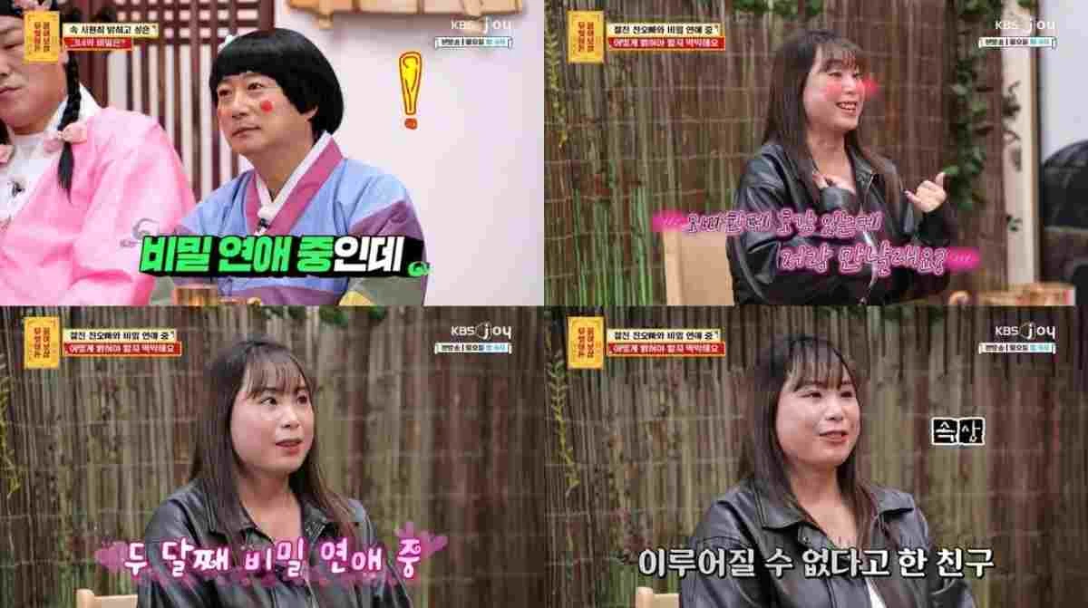 무엇이든 물어보살