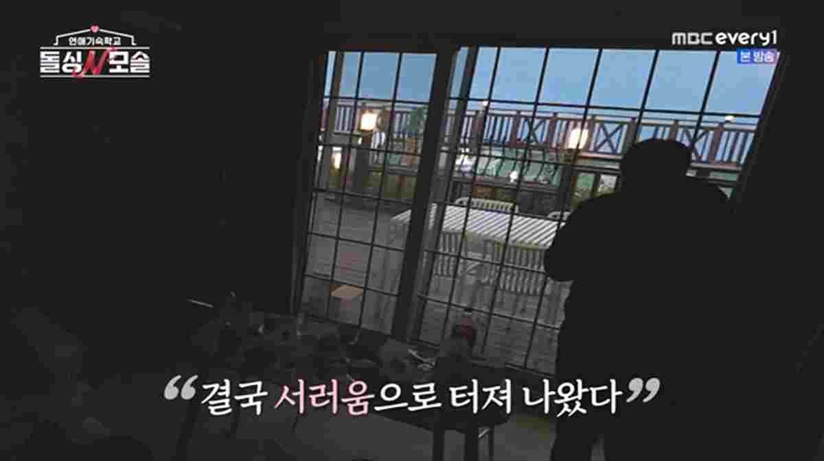 돌싱앤모솔