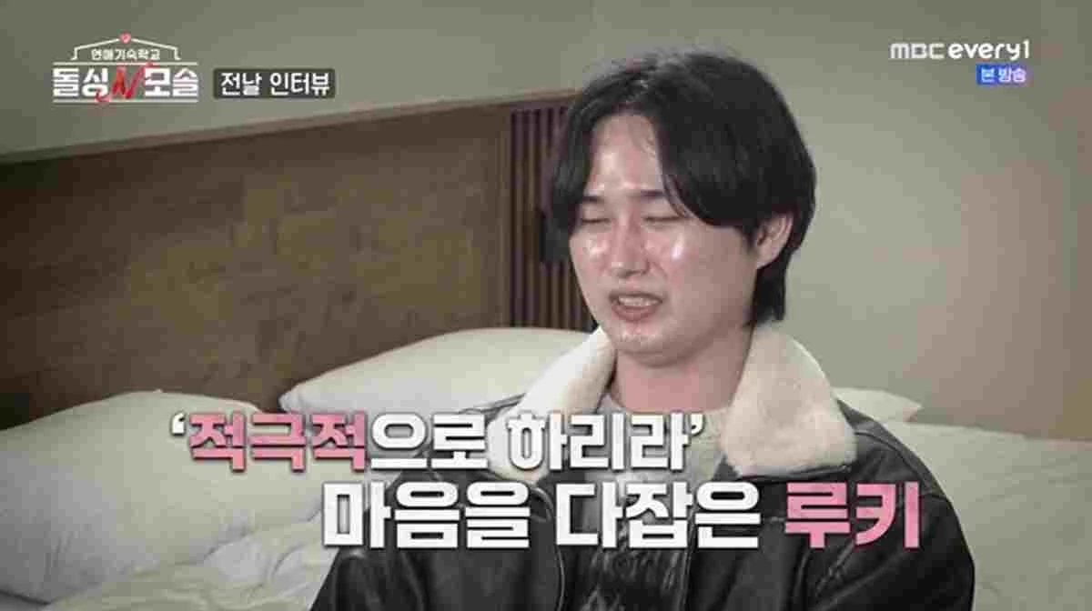돌싱앤모솔