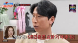 양상국, 이상형은 '청담동 며느리'상…결정사 최하 등급 발끈 좀 심하네 (조선의사랑꾼)[전일야화]