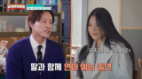 우지원, 자식농사 대박났다…"첫째 딸은 美 명문대, 둘째 딸은 무용"