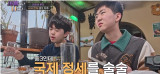 '아스퍼거 증후군' 김정태 아들, 천재 입증…놀라운 영어 실력에 시사까지 섭렵 (아빠하고3)