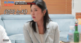 41세 한윤서, 결혼 준비 중 위기 맞았다…예비 시어머니가 만남 거부 (조선의 사랑꾼)