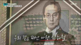 간단한 수술이라 했는데… 故 신해철, 미스터리에 휩싸인 죽음 '재조명' (셀럽병사의 비밀)