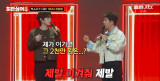 '히든싱어8' 십센치 출격, 전현무의 간절한 부탁 JTBC 돈 없다, 6천만 원 나간다