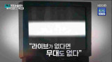 故 신해철, 앞으로 TV 출연 안 합니다 중단 선언 속사정… 타협 못 했다 (셀럽병사의 비밀)