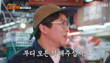 최강록, 역시 '극I'...모른 척 해주셨으면 (식포일러)
