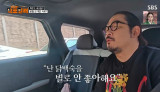 '미슐랭 1스타' 김도윤 닭 잡는 모습에 충격...백숙 안 좋아해 (식포일러) 