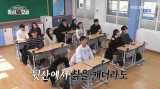 남자 재력, 직업 안 본다 서울쥐 파격 발언에도... 모솔남 반응 없네 (돌싱N모솔)