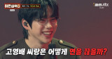 권정열, 2표 차로 겨우겨우 우승…18년 절친 고영배랑 연 끊을까 깜짝 소감 '폭소' (히든싱어8)[종합]
