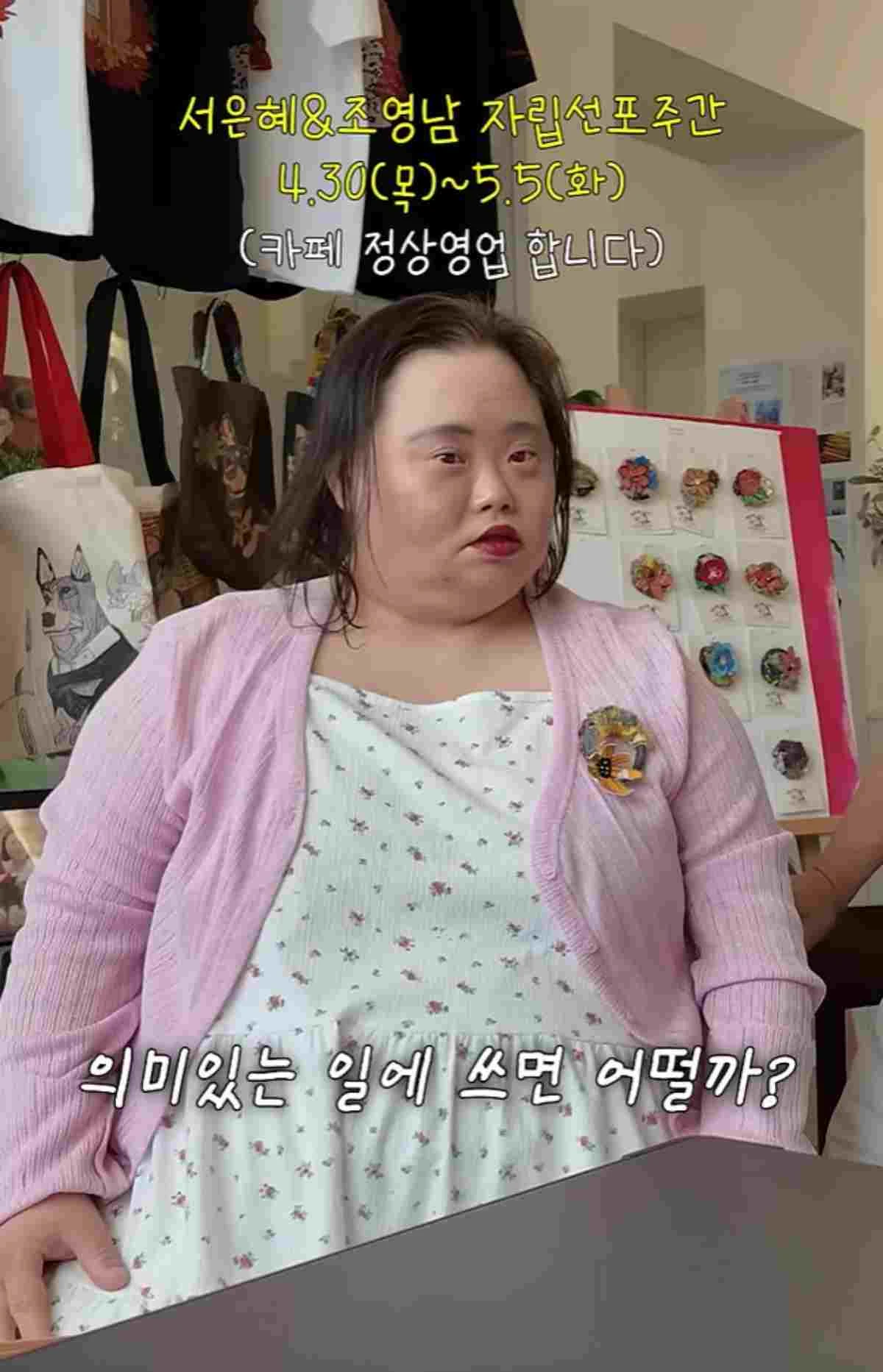 니얼굴은혜씨