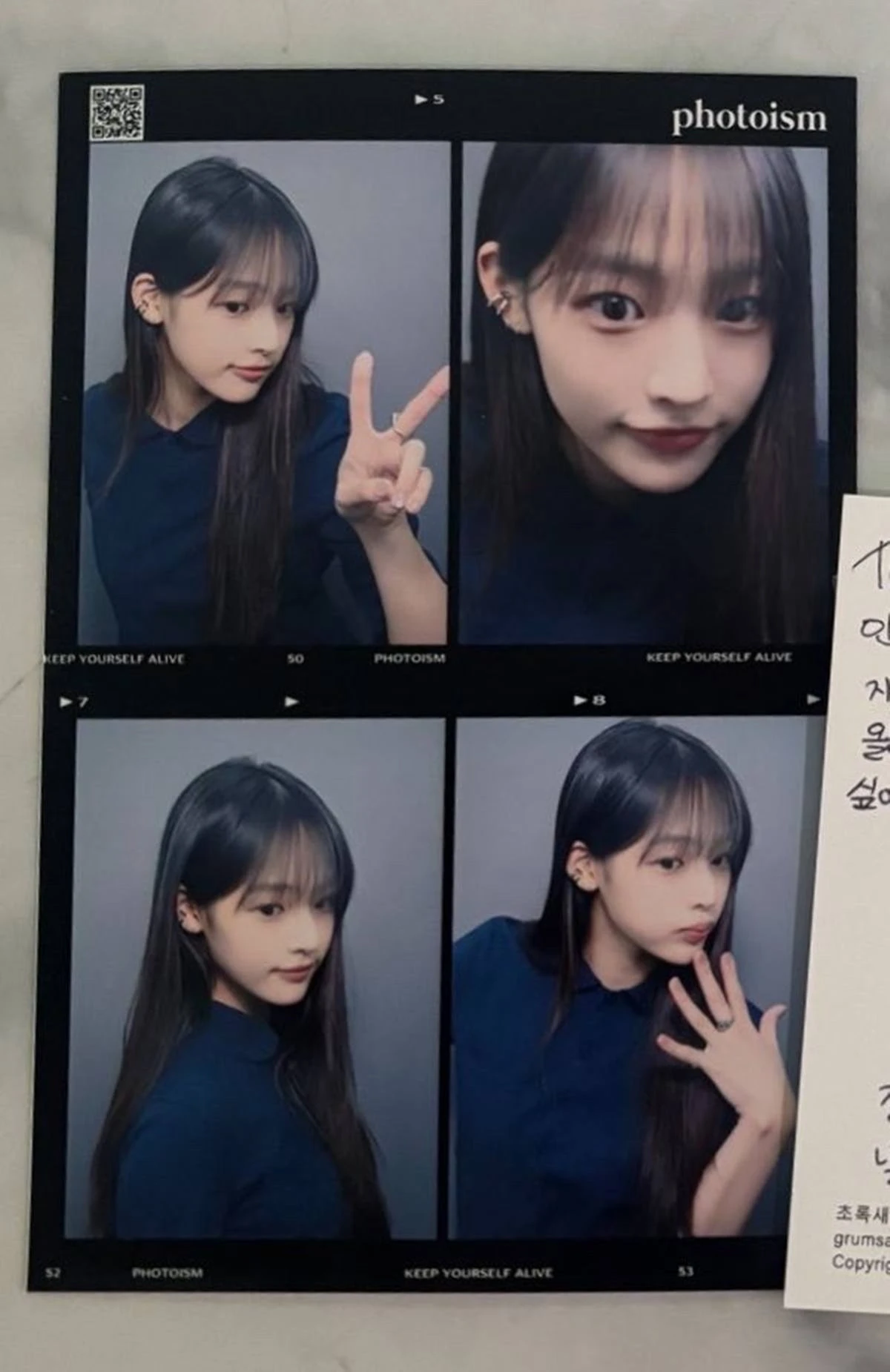 각 계정, 민지 인증샷 