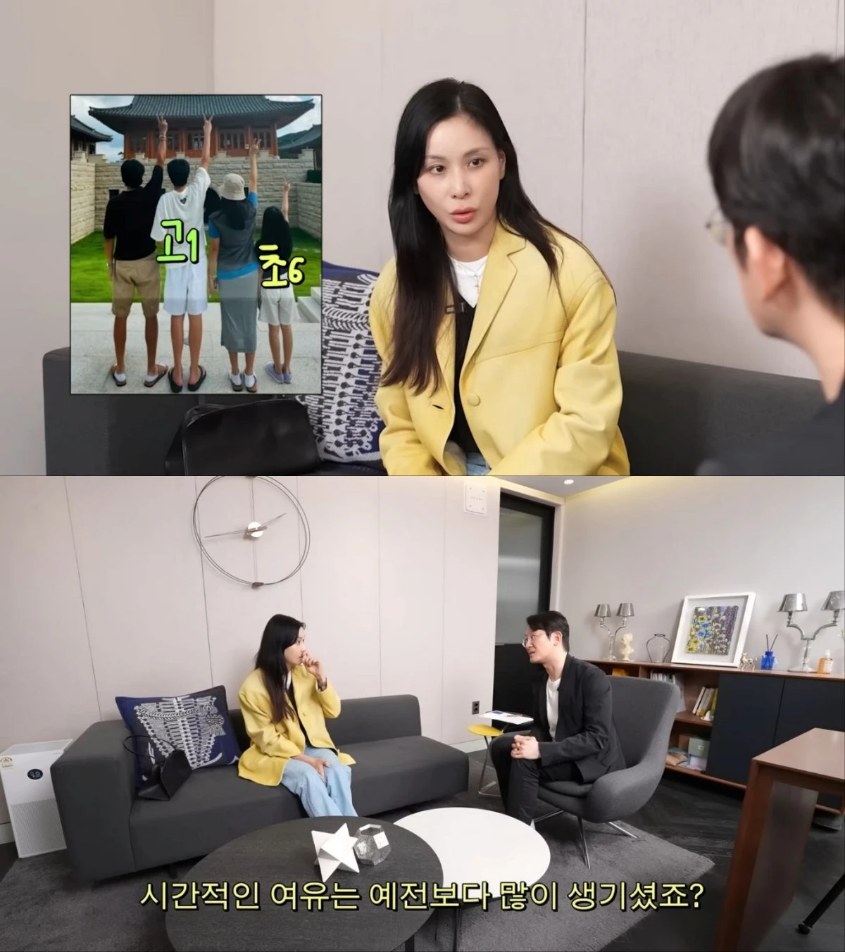 고소영 유튜브 채널 영상 캡처
