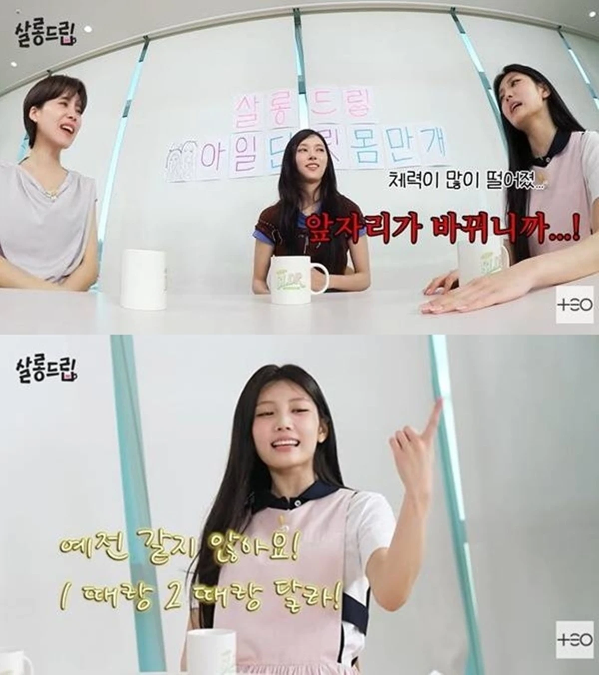 유튜브 '살롱드립'