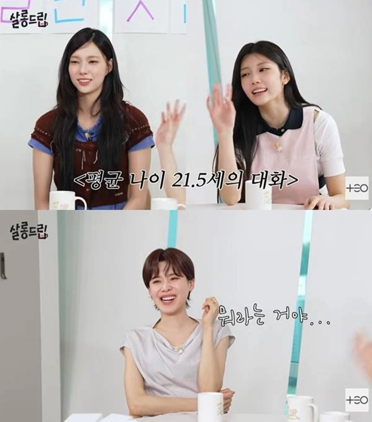 유튜브 '살롱드립'