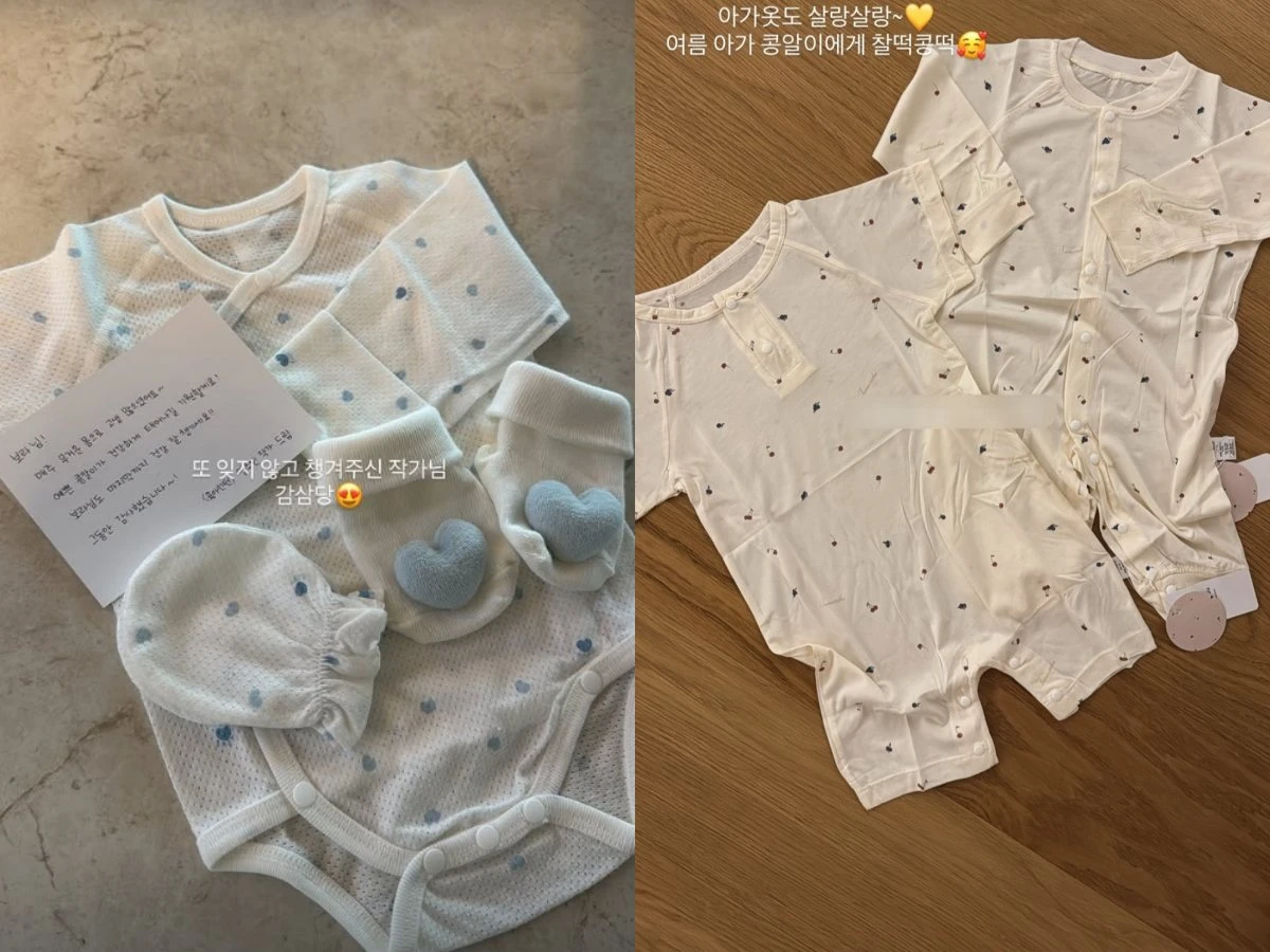 남보라, 아기 옷 선물 인증