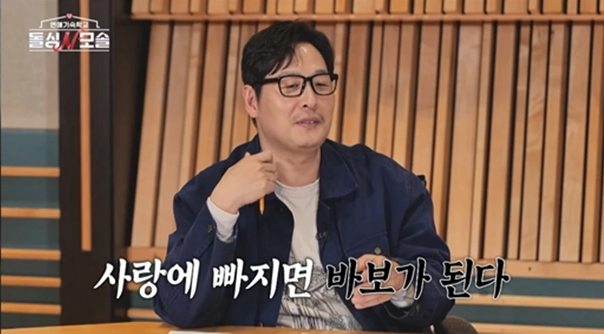 사진= MBC에브리원·E채널 '돌싱N모솔'