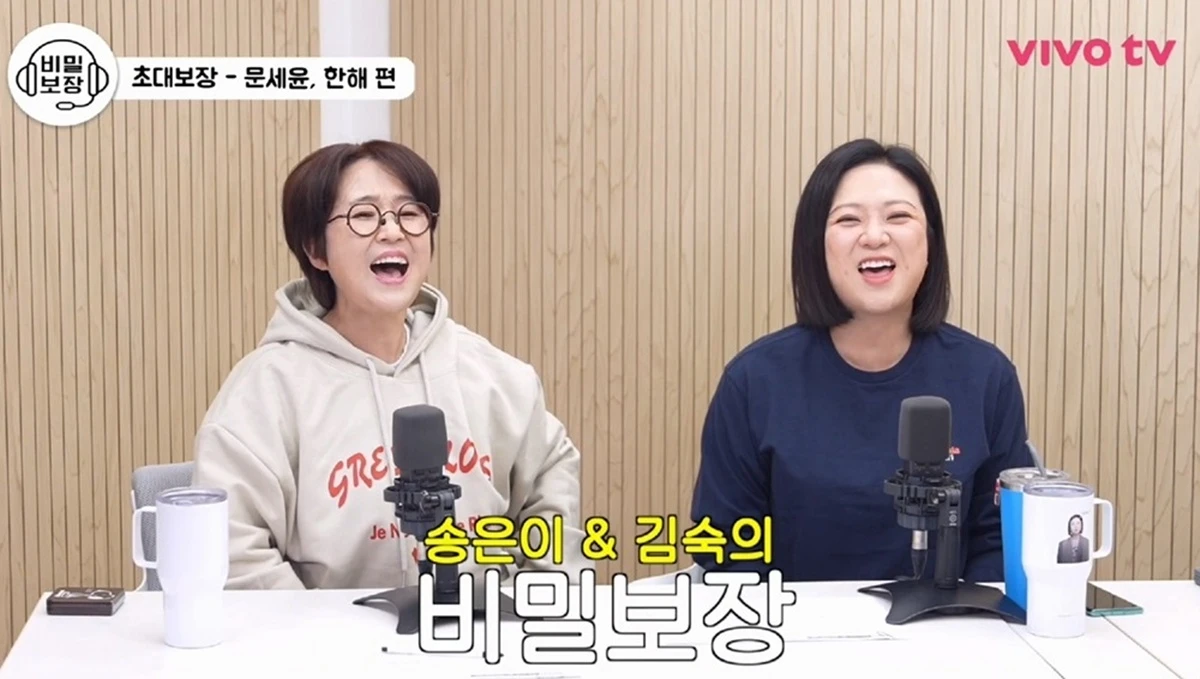 유튜브 '비밀보장'