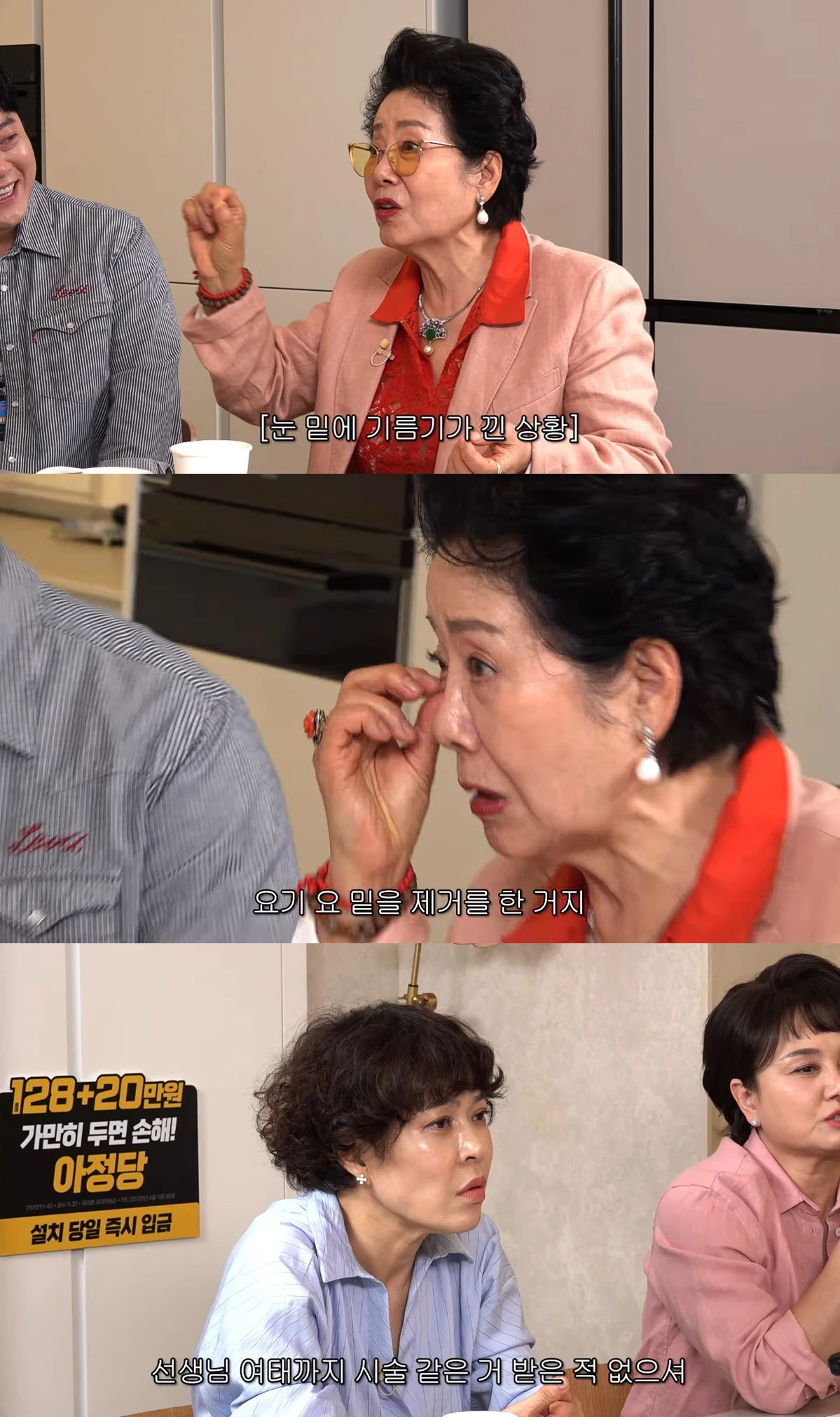 사진= 유튜브 '롤링썬더'