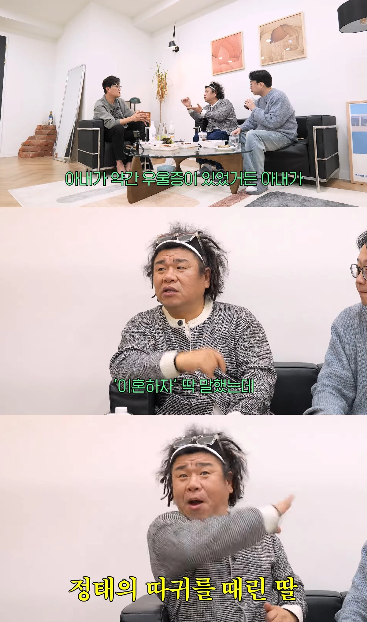 사진= 유튜브 '문천식의 매겨드립니다'