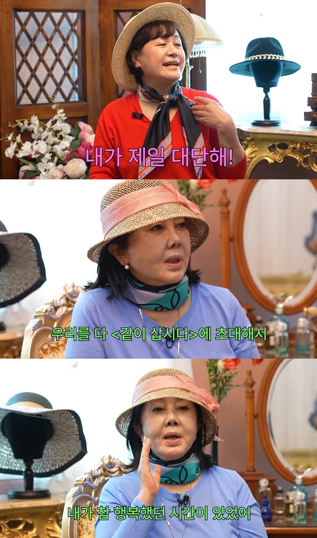 사진= 유튜브 '찐 여배우들'