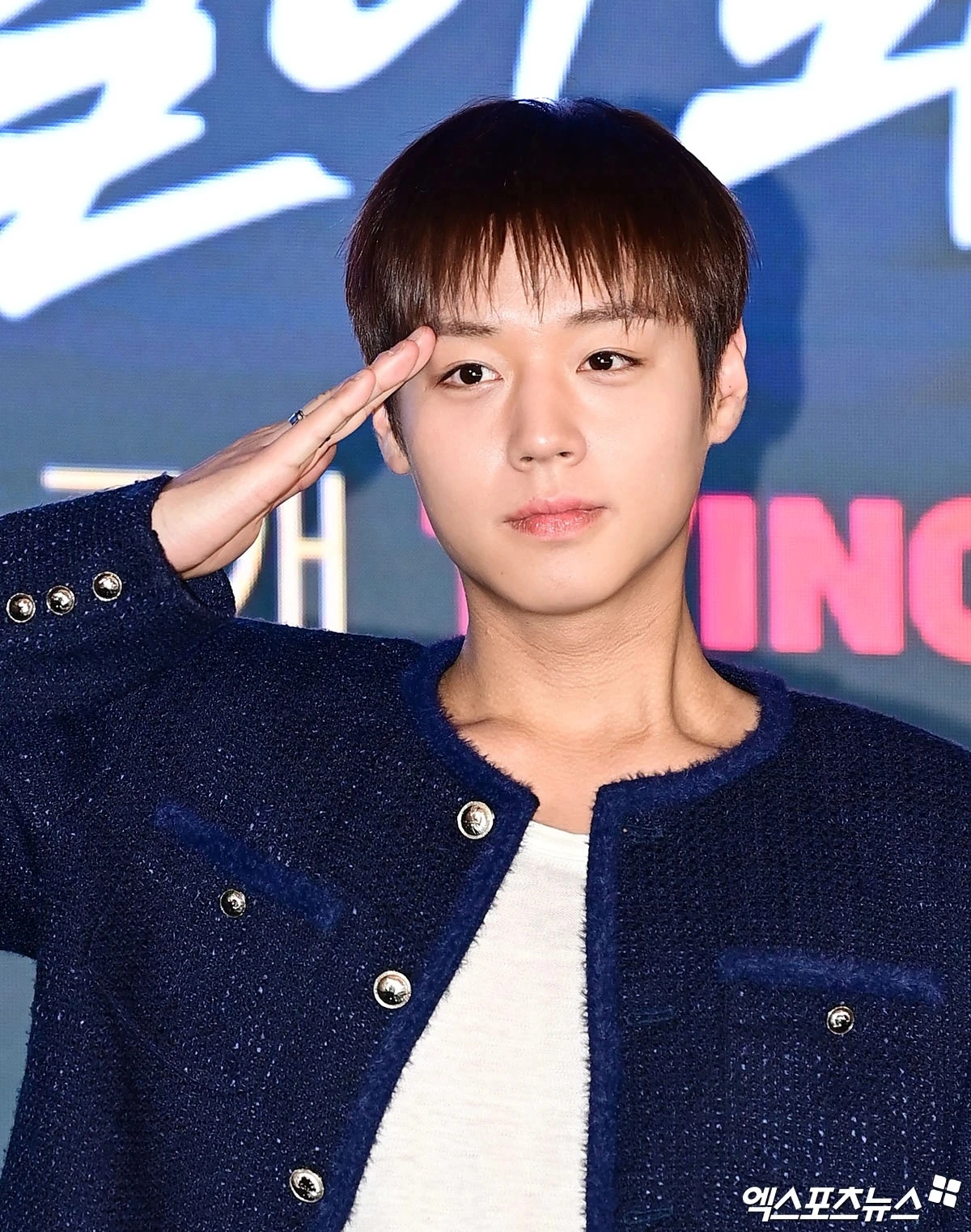 박지훈.