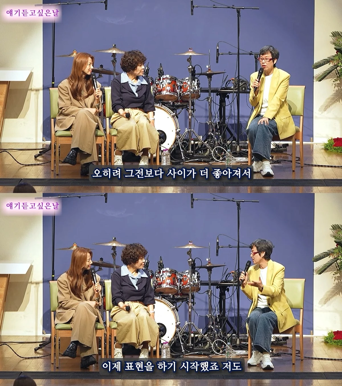 사진= 유튜브 '히즈데이즈'