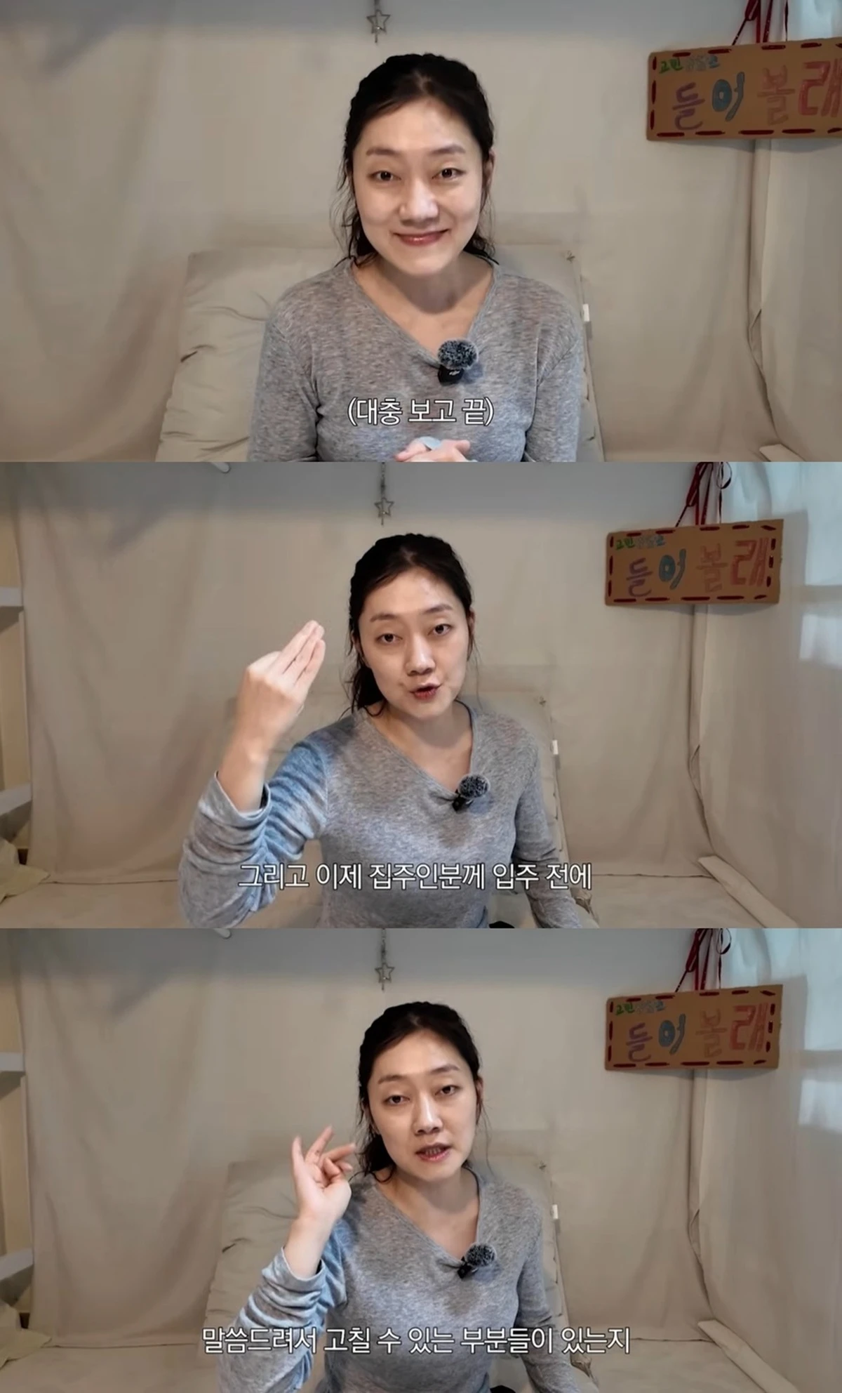 박경혜 유튜브