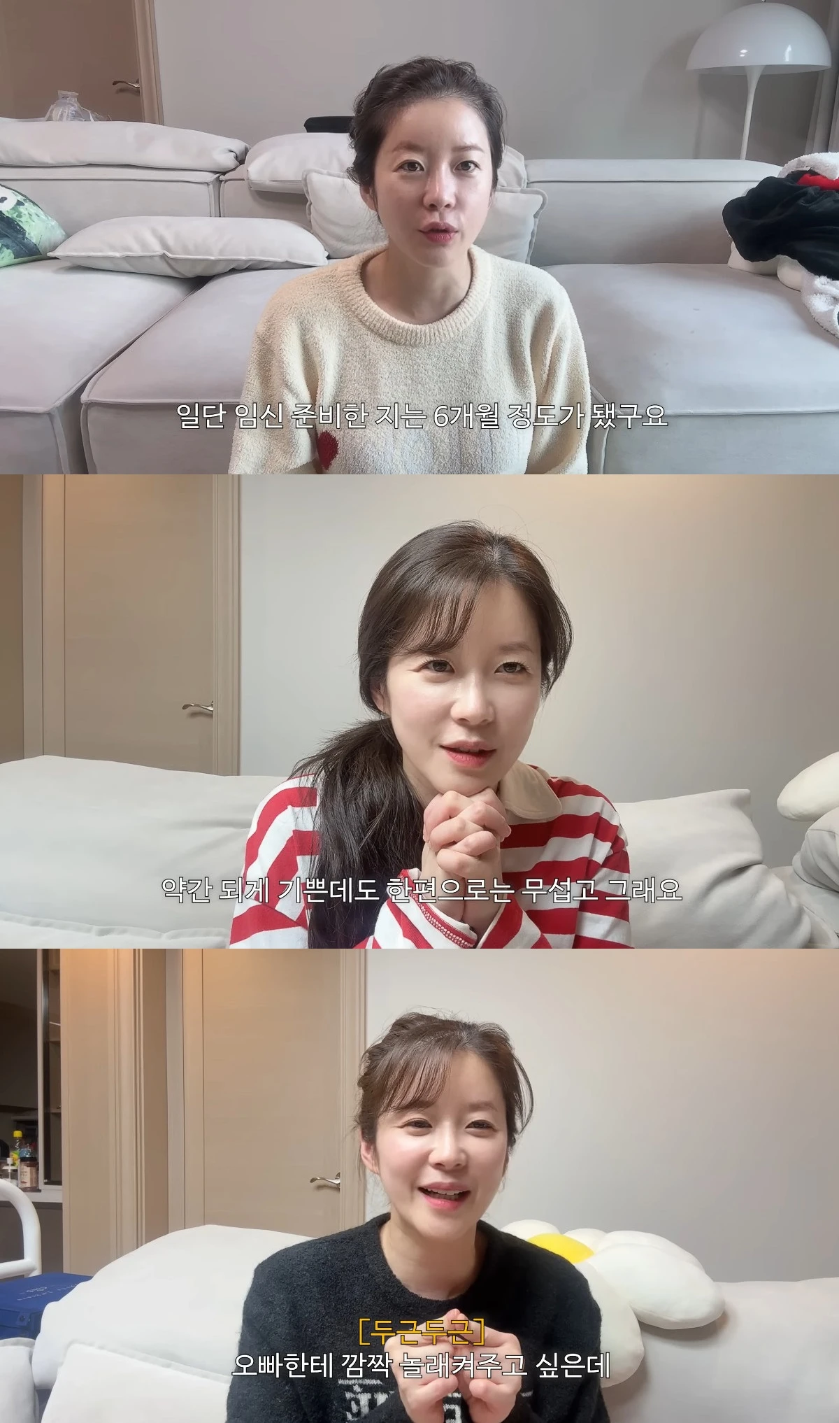 사진= 유튜브 '김승혜'