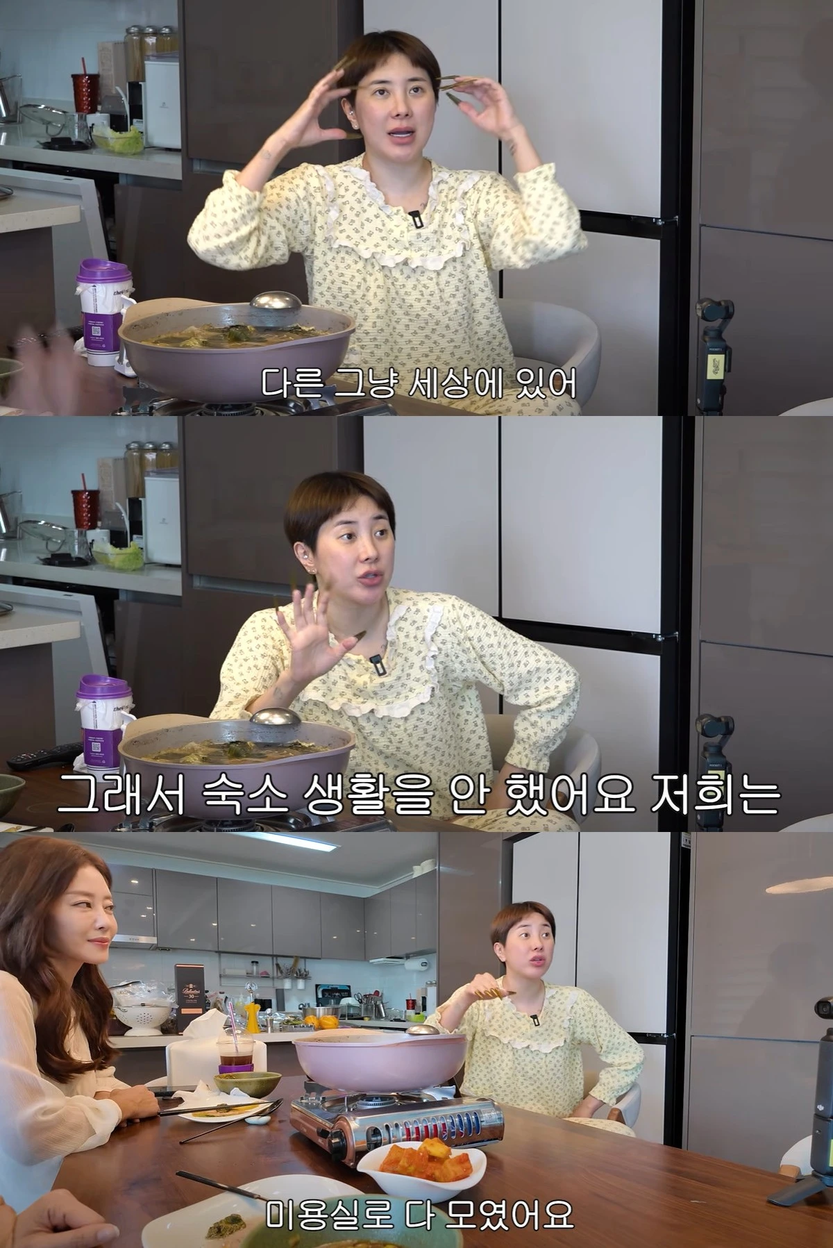 유튜브 '개과천선 서인영' 캡쳐
