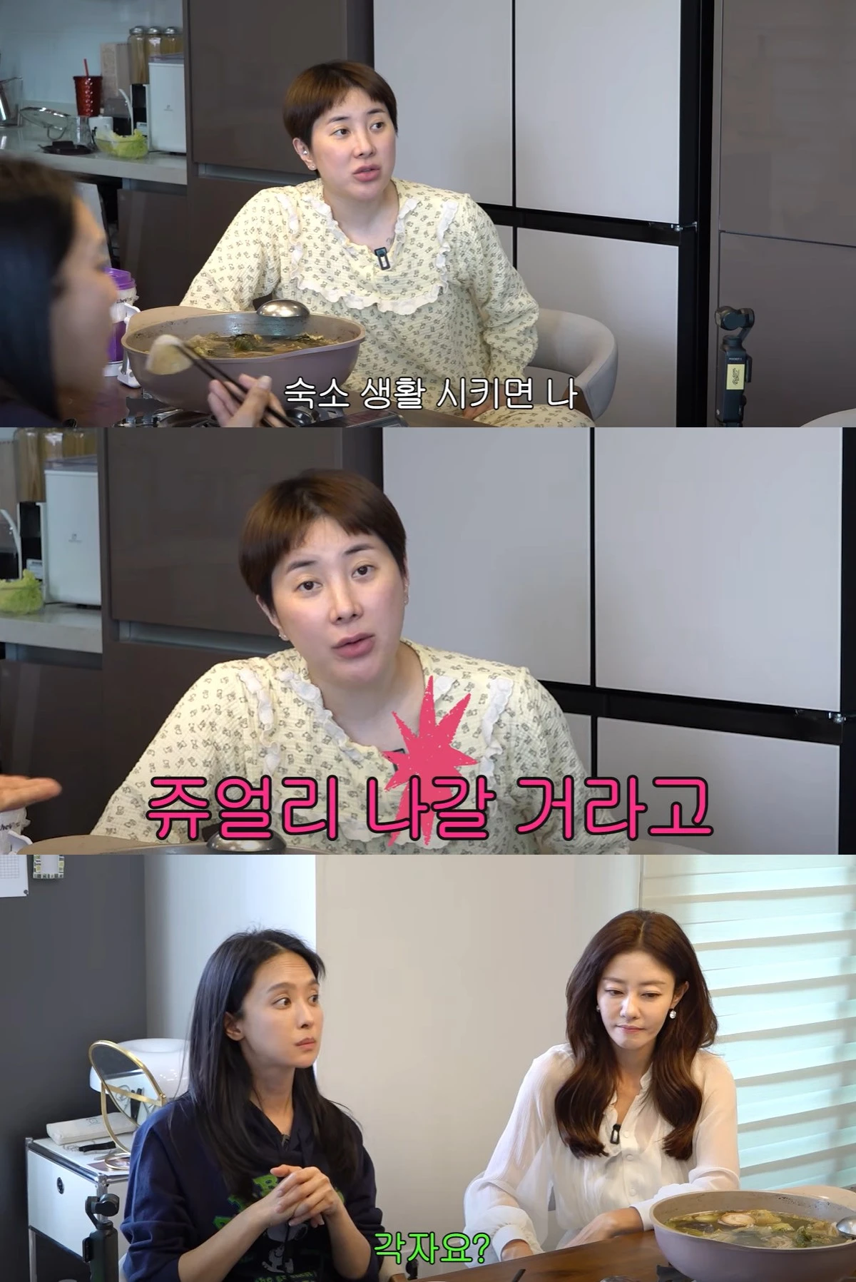 유튜브 '개과천선 서인영' 캡쳐