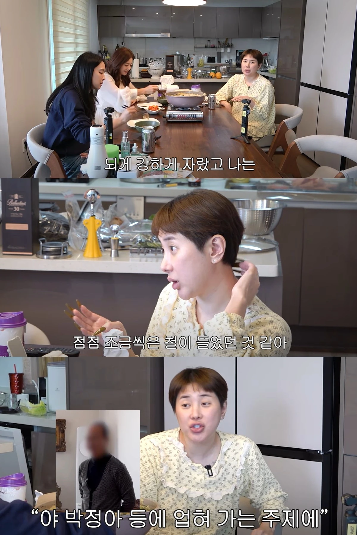 유튜브 '개과천선 서인영' 캡쳐