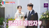 '배성재♥' 김다영 "14살 나이차에 집안 초토화...남동생 오열"(동상이몽2)[전일야화]
