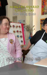 '다운증후군' 정은혜, ♥조영남과 결혼 1주년 계획...'월세 지원' 결정 (니얼굴은혜씨)